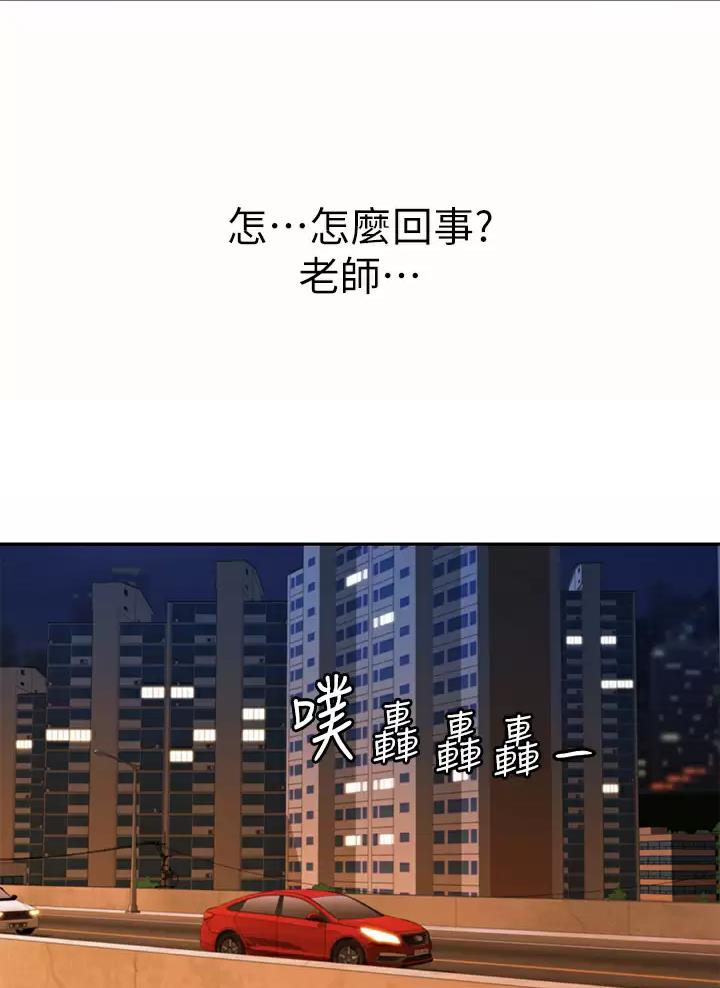 第106话53