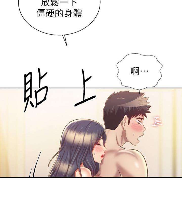 第68话17