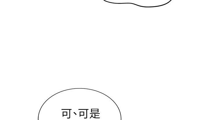 第34话52