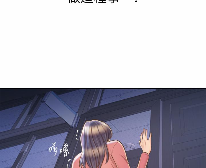 第75话37