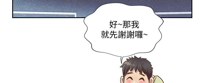 第4话108