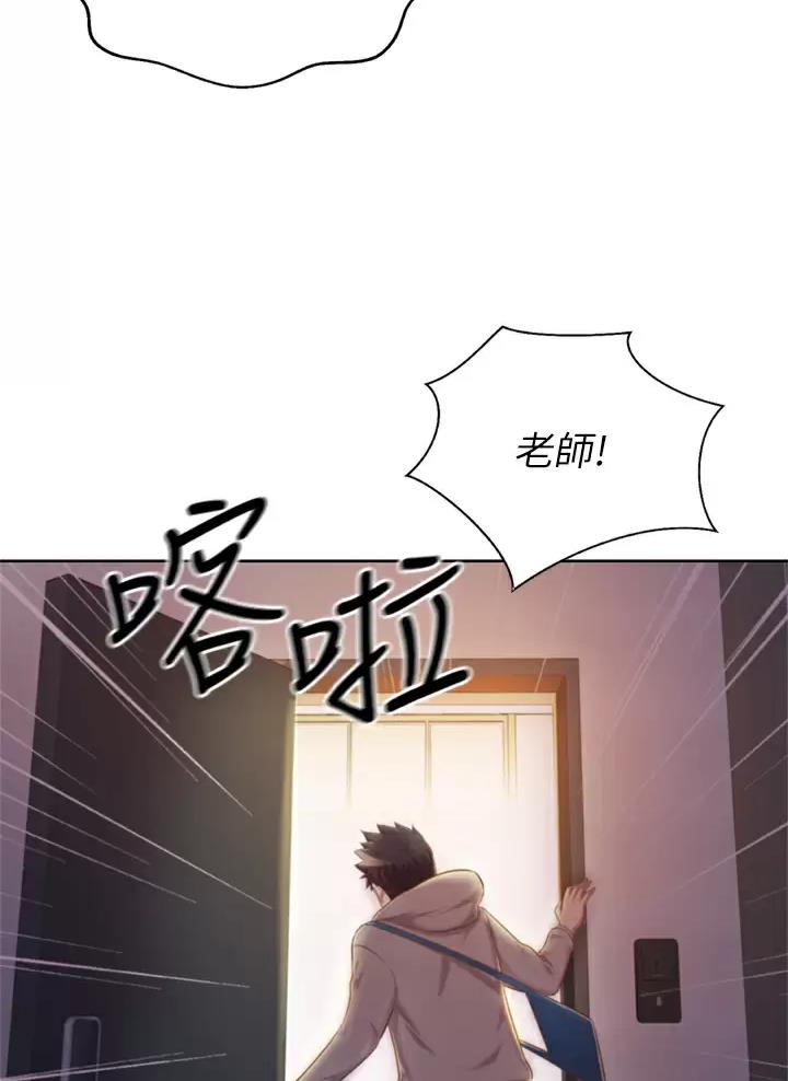 第107话28