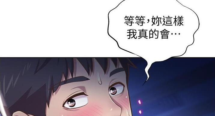 第34话98