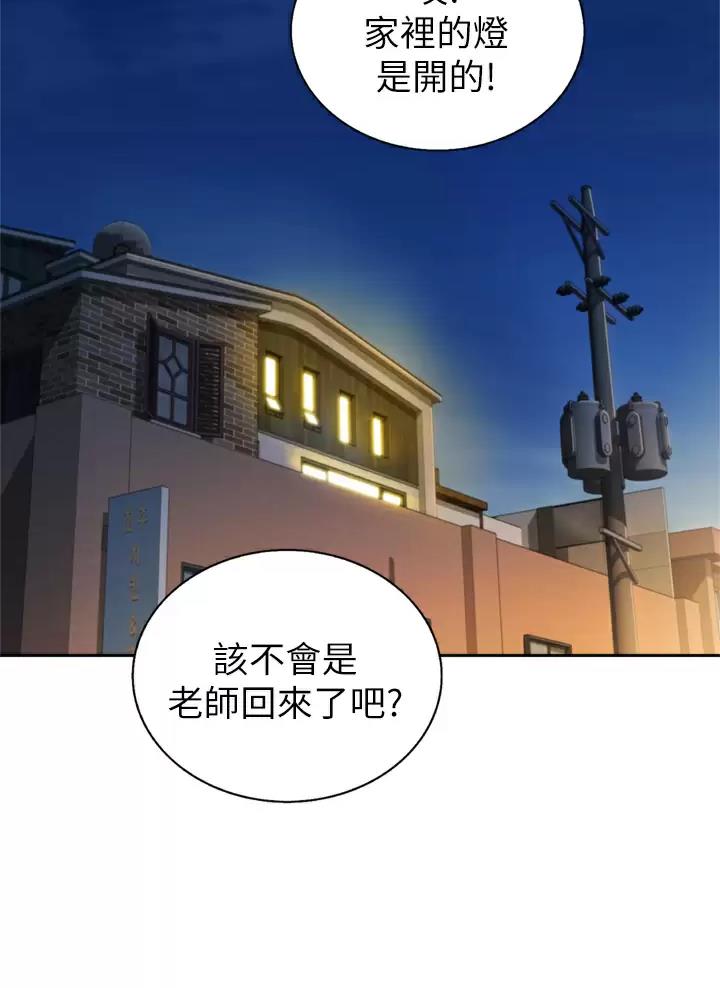 第107话26