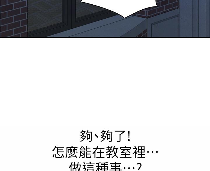 第75话36