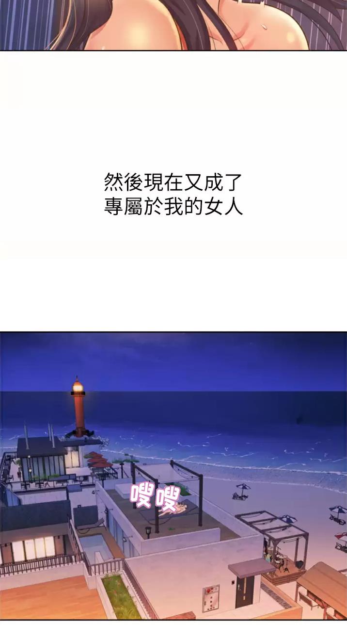 第113话23