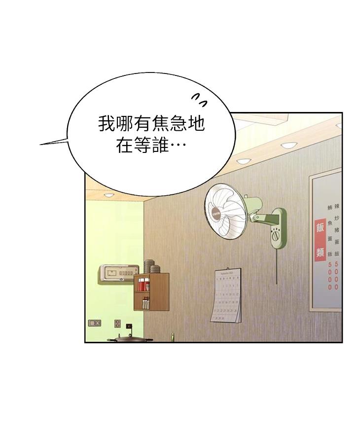 第67话7