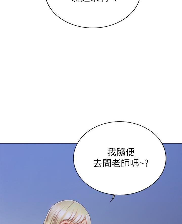 第61话8