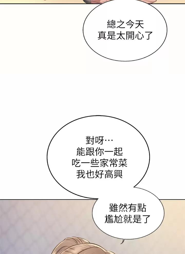 第108话4