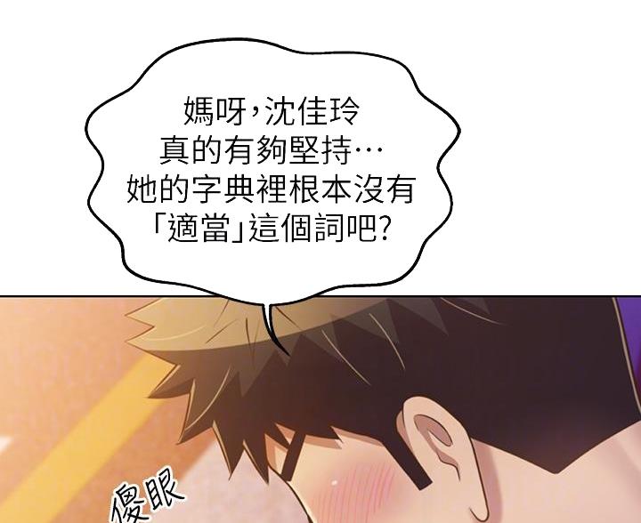 第81话21