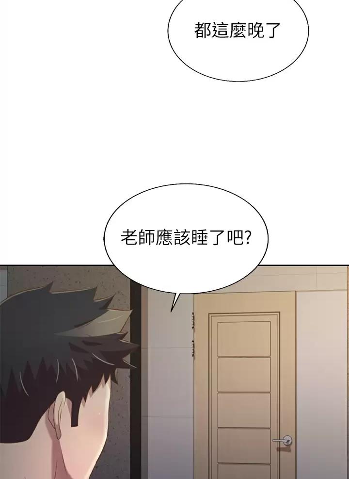 第102话17