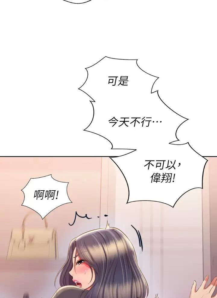 第104话35