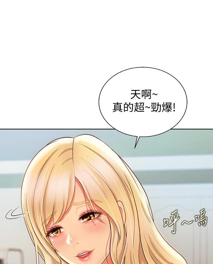 第54话9