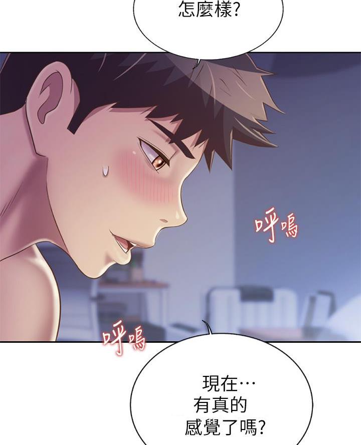 第64话44