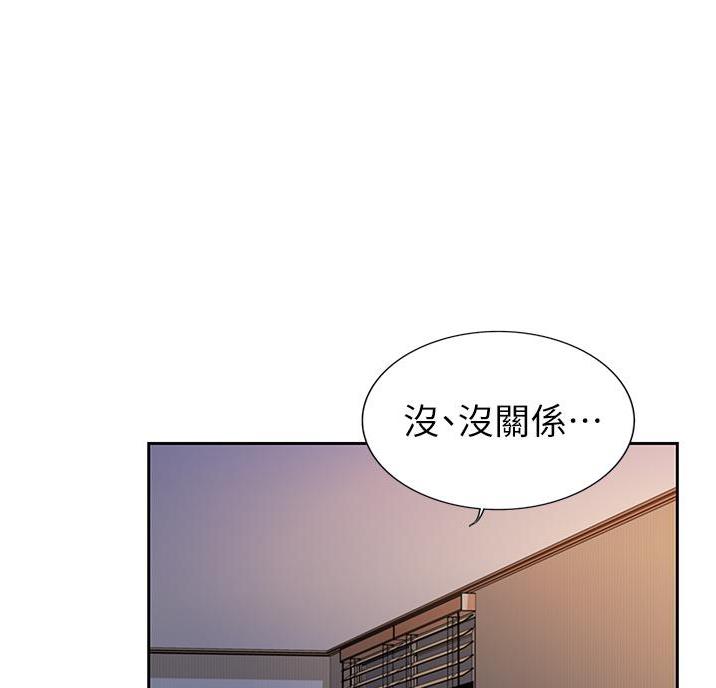 第44话6