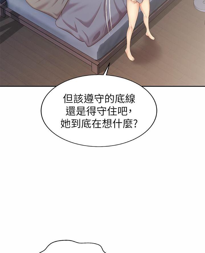 第69话36