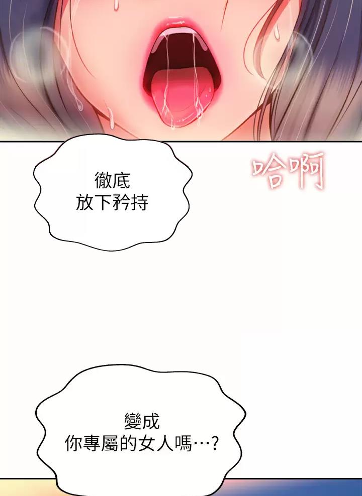 第106话23