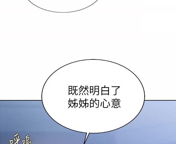 第85话33