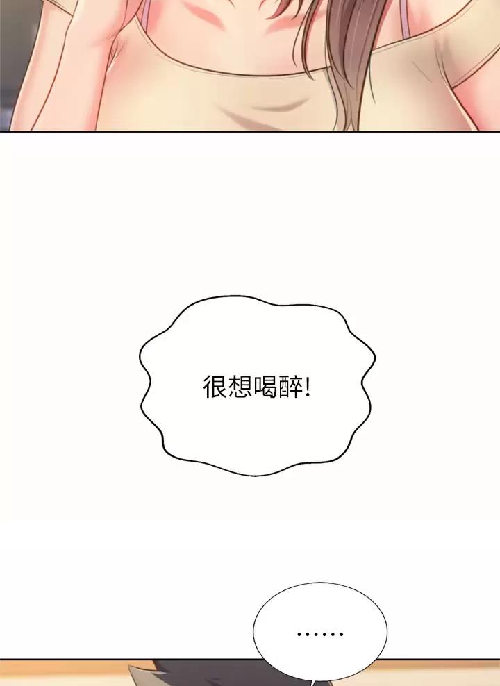 第108话26