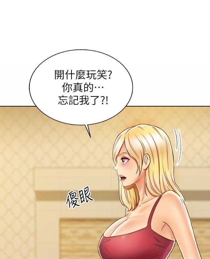 第57话43