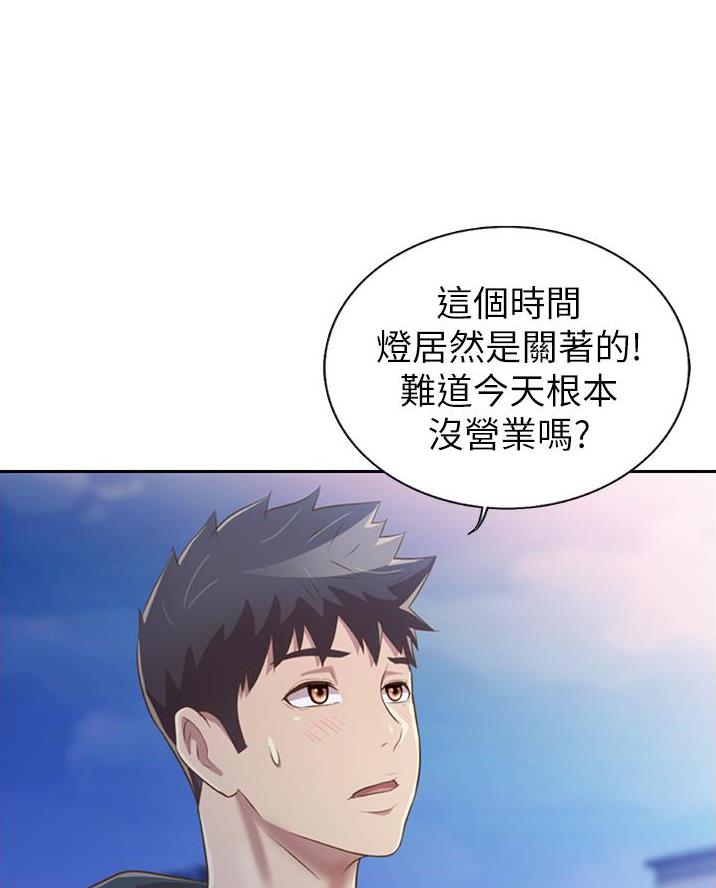 第49话32