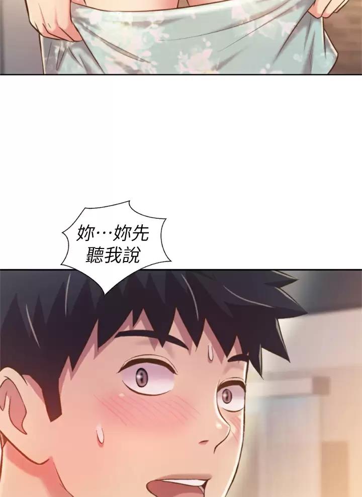 第108话50