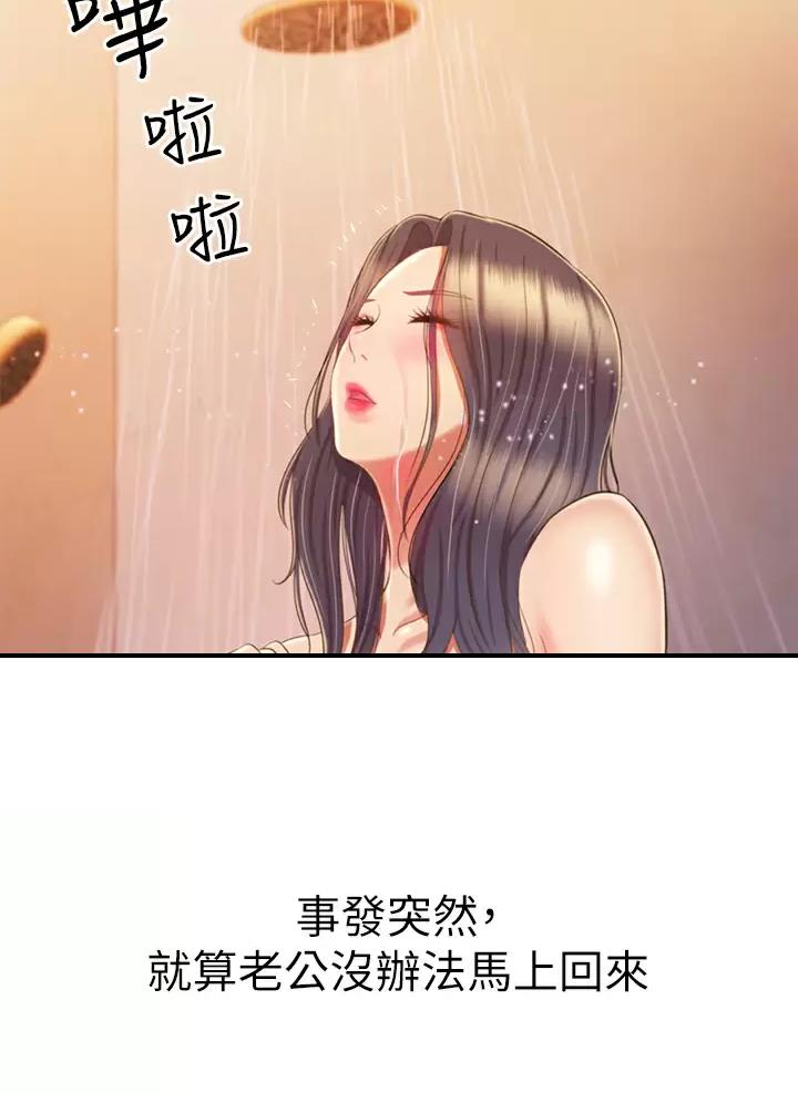 第103话5