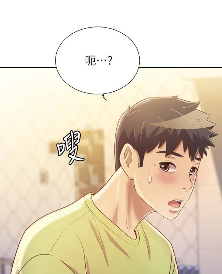 第57话37