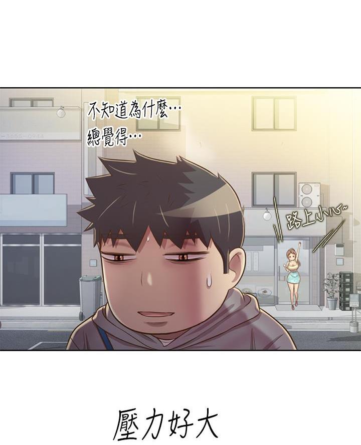 第66话18