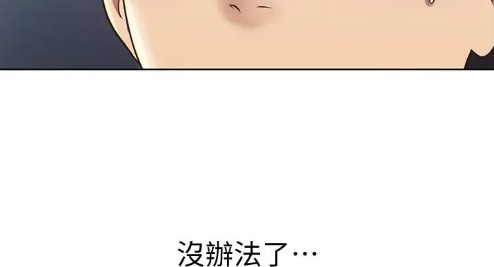 第30话66