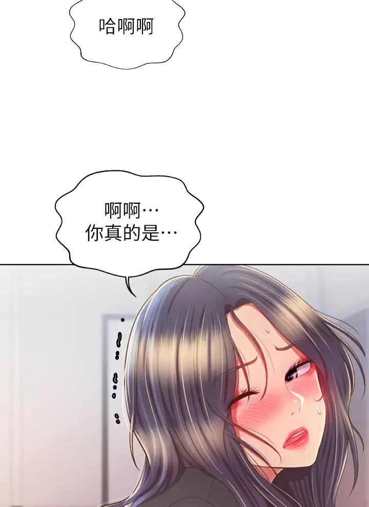 第104话3