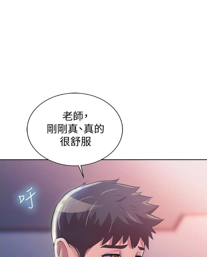 第47话67