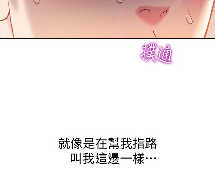 第39话76