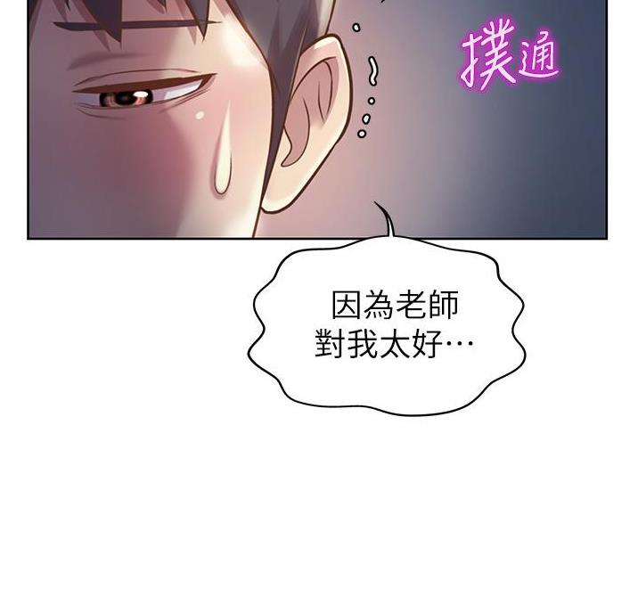 第44话43