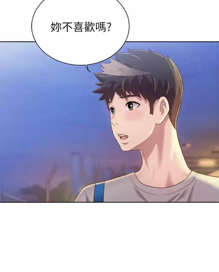 第94话14