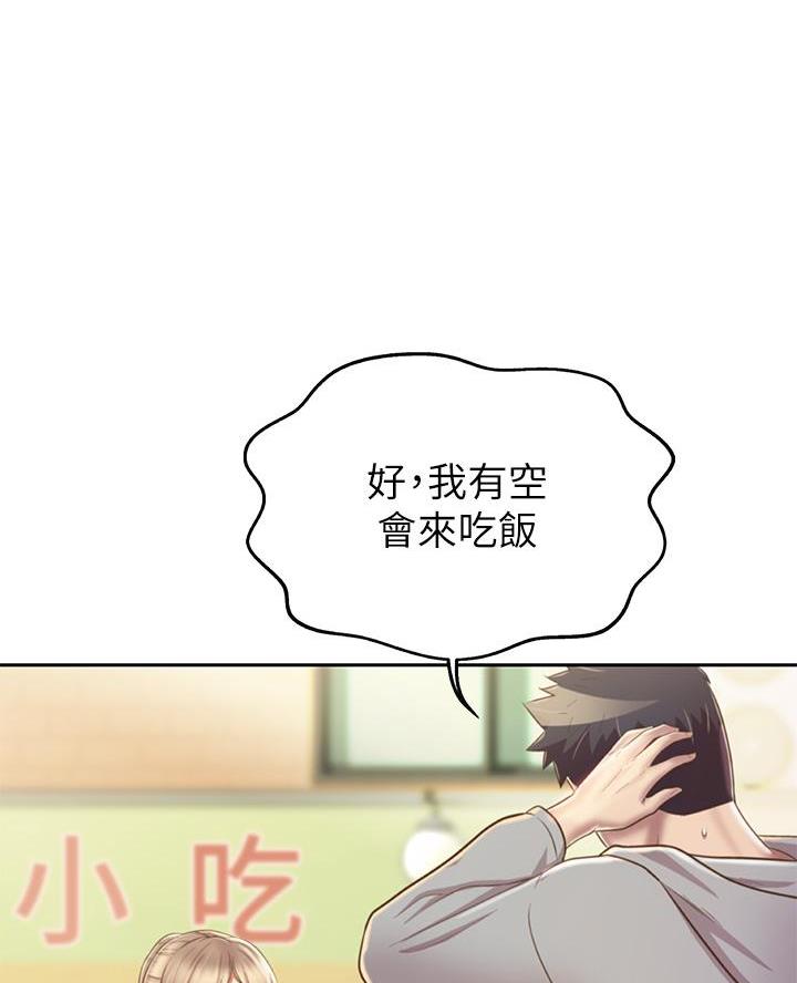 第66话14