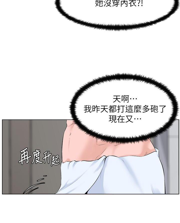 第56话9