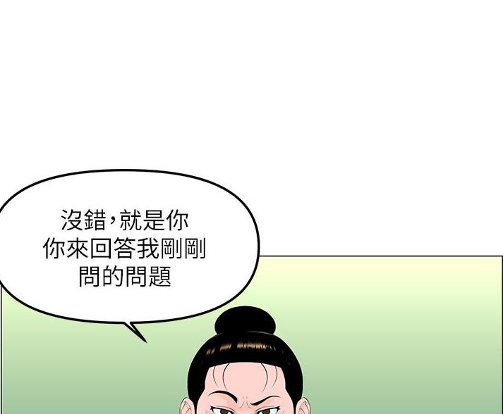 第83话37