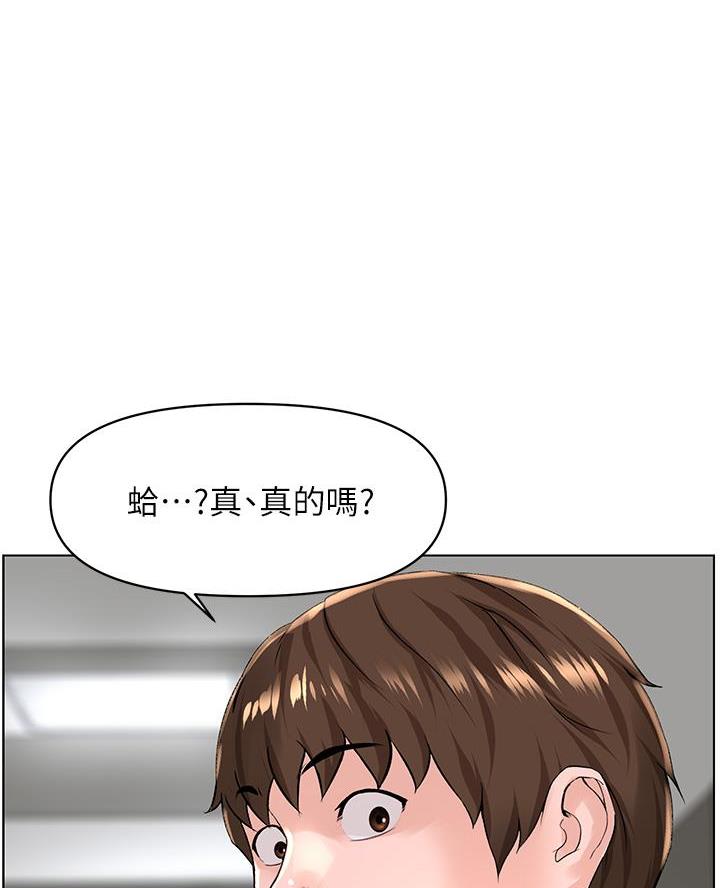 第56话13