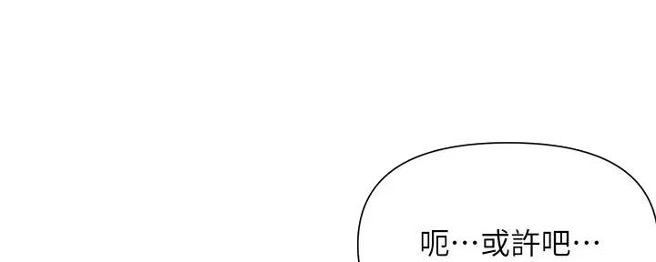 第24话76