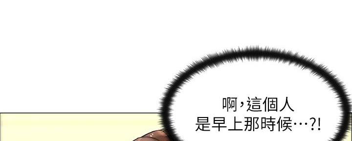 第4话93