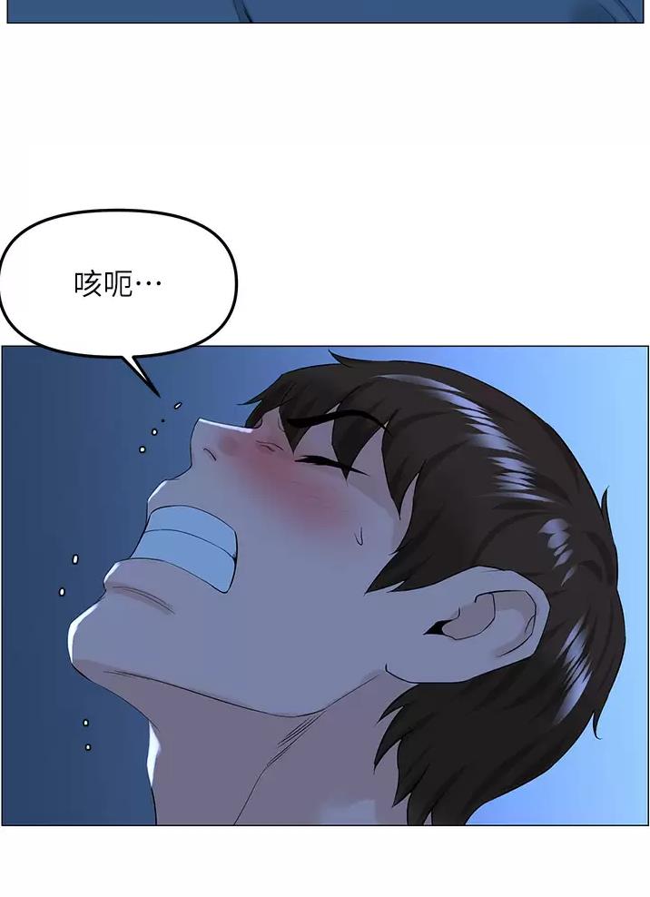 第105话25