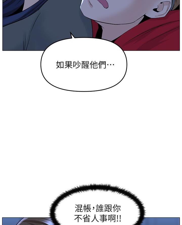 第73话1