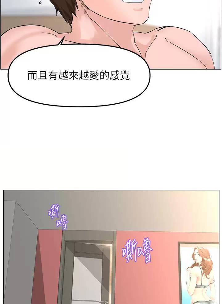 第107话10