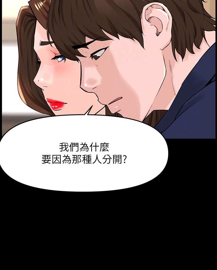 第69话3