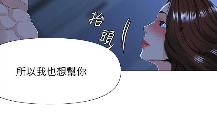 第36话42