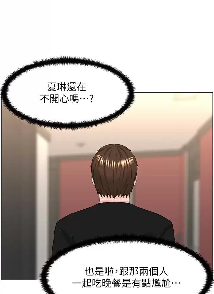 第108话31