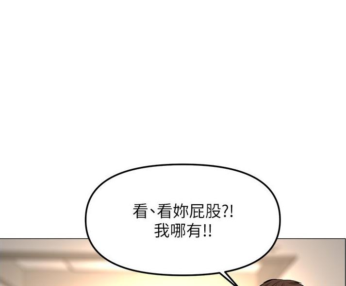 第83话10