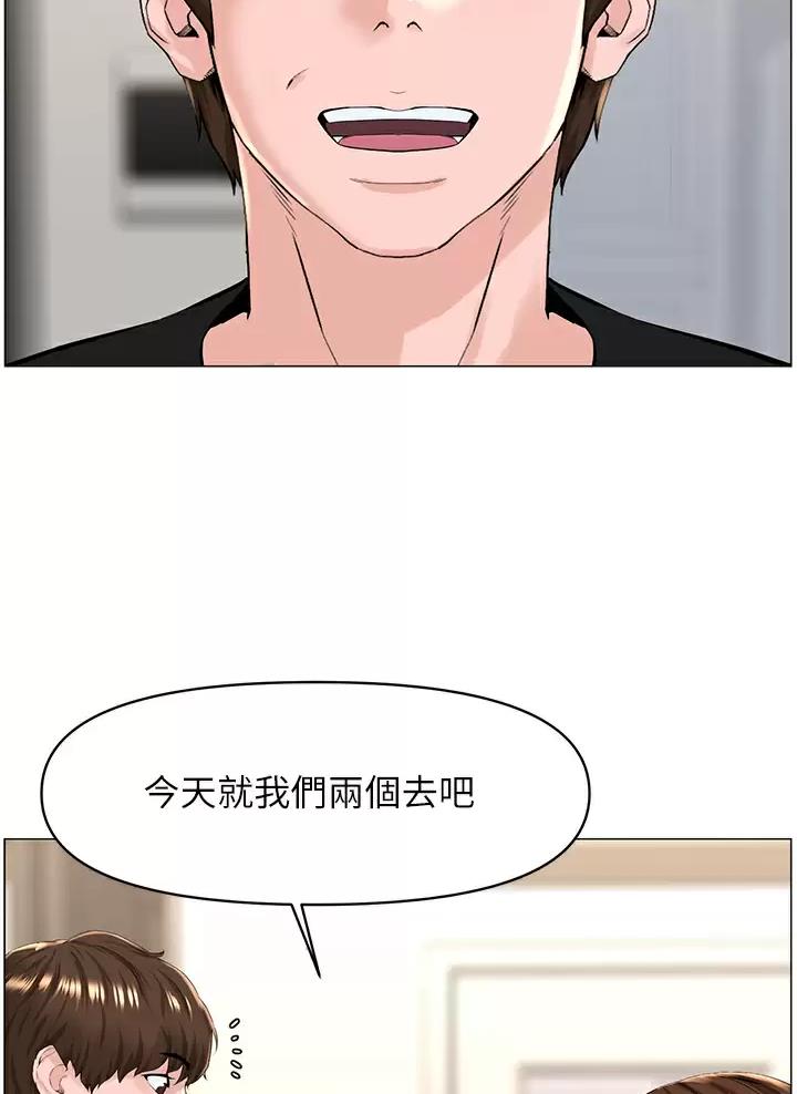 第108话28