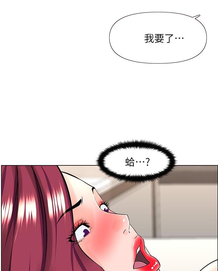 第48话9